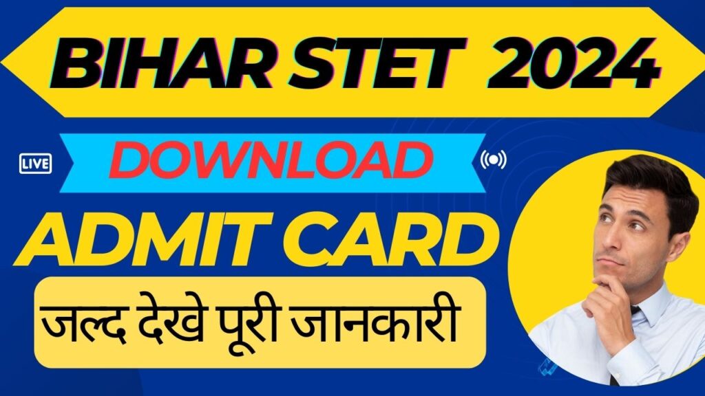 Bihar STET Admit Card 2024